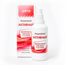 Эмульсия «Рициниол Активный», 60 мл