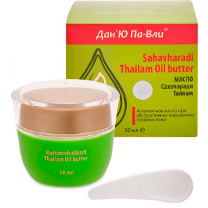 Масло Сахачаради Тайлам Дан'Ю Па-вли Sahavhardi Thailam Oil butter, 50 мл