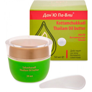 Масло Коттамчуккади Тайлам Дан'Ю Па-вли Kottamchukkadi Thailam Oil butter, 50 мл