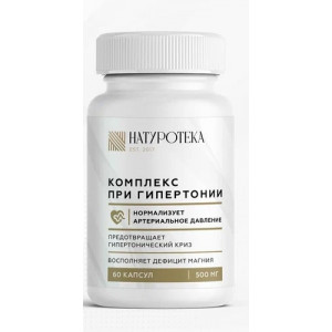 Комплекс при гипертонии NATUROTEKA, 60 капсул Комплекс при гипертонии NATUROTEKA, 60 капсул